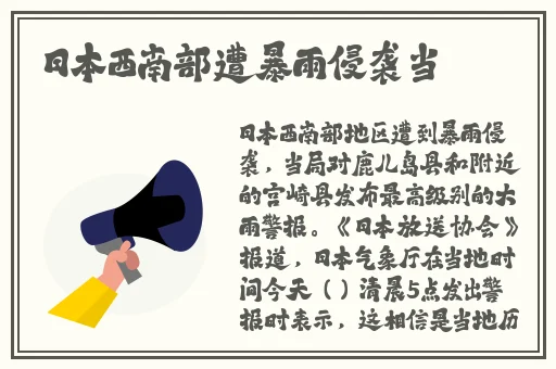 144子豪无穷无尽的牛奶