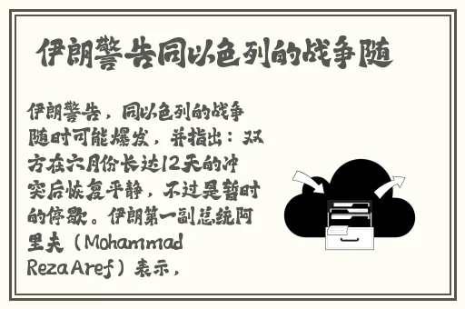 透明内内**紧入
